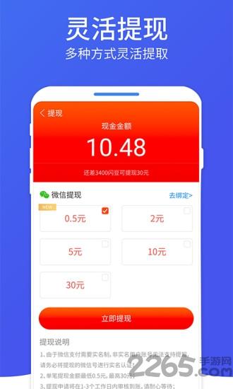 光环网络助手最新版下载,光环网络助手,测速app,网络app