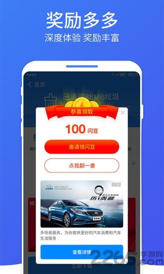 光环网络助手最新版下载,光环网络助手,测速app,网络app