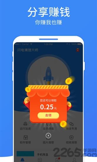 光环网络助手最新版下载,光环网络助手,测速app,网络app