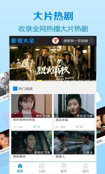 木瓜影视大全v2.3.9旧版本下载,木瓜影视大全,影视app