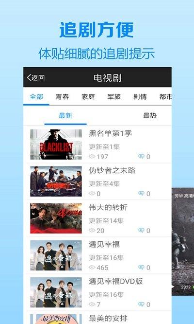木瓜影视大全v2.3.9旧版本下载,木瓜影视大全,影视app