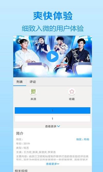 木瓜影视大全v2.3.9旧版本下载,木瓜影视大全,影视app