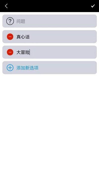 小转盘大决定软件下载,小转盘大决定,做决定app,抉择app