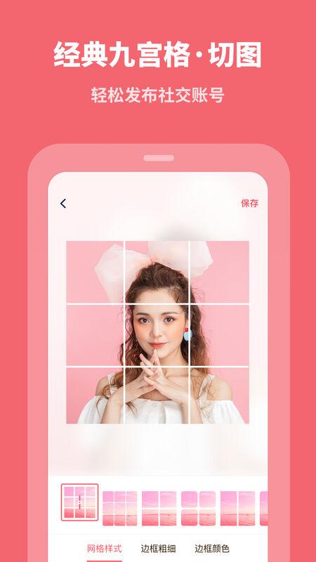 滚动截长图软件下载,滚动截长图,截图app,剪辑app