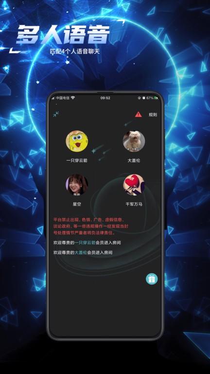 匹音播放器下载,匹音,音乐app,播放器app