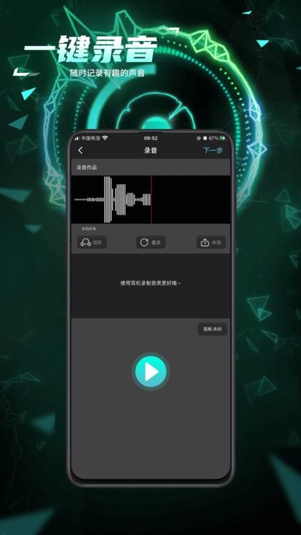 匹音播放器下载,匹音,音乐app,播放器app