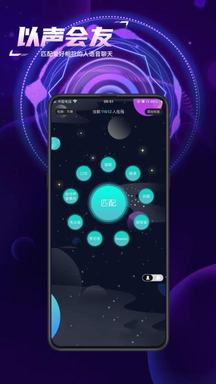 匹音播放器下载,匹音,音乐app,播放器app