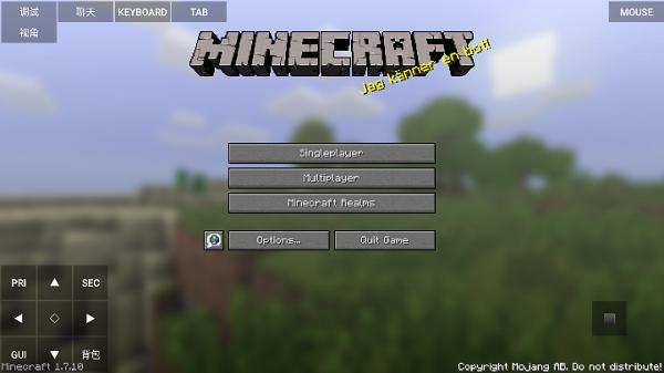 minecraft java版手机版下载,minecraft,我的世界,沙盒游戏