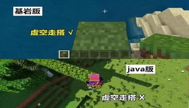 minecraft java版手机版下载,minecraft,我的世界,沙盒游戏
