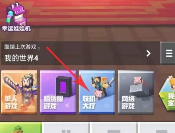 minecraft java版手机版下载,minecraft,我的世界,沙盒游戏