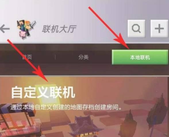 minecraft java版手机版下载,minecraft,我的世界,沙盒游戏