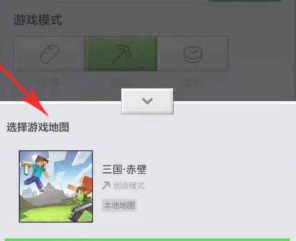 minecraft java版手机版下载,minecraft,我的世界,沙盒游戏