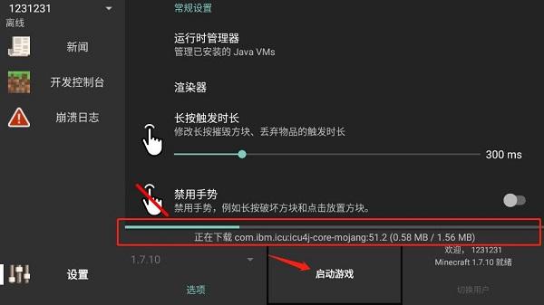 minecraft java版手机版下载,minecraft,我的世界,沙盒游戏