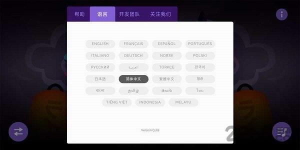 节奏人生中文版下载,节奏人生,节奏手游,卡通手游