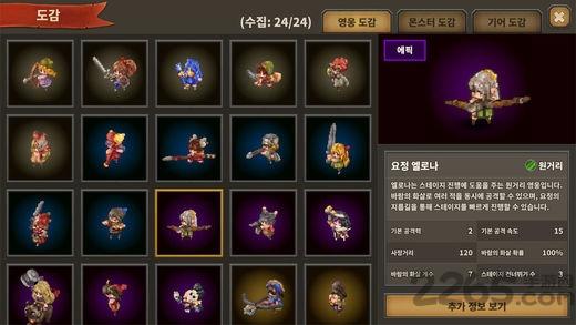 点阵q塔防无限金币版下载,点阵q塔防,像素手游,塔防手游