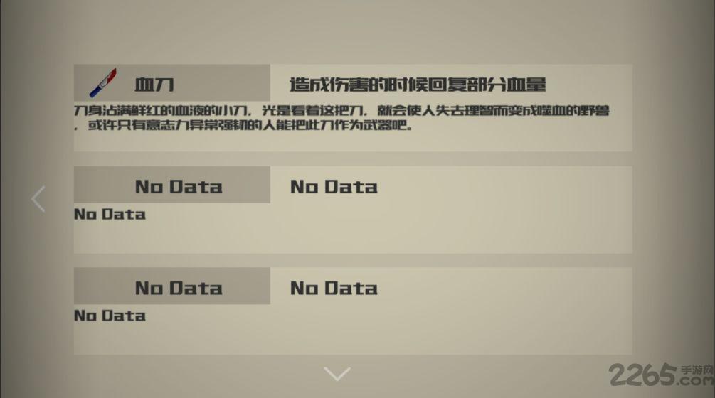 回收内购破解版下载,回收,像素游戏,魔性游戏