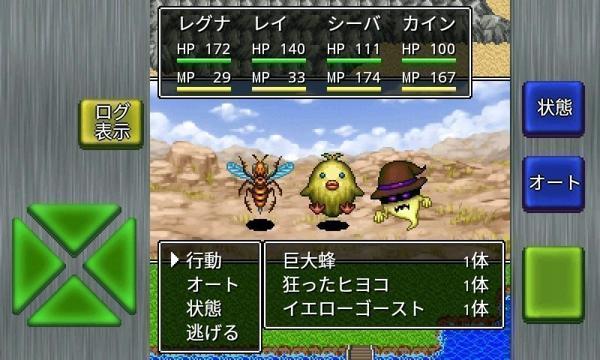 格拉迪亚神话2汉化版下载,格拉迪亚神话2,rpg游戏,像素游戏