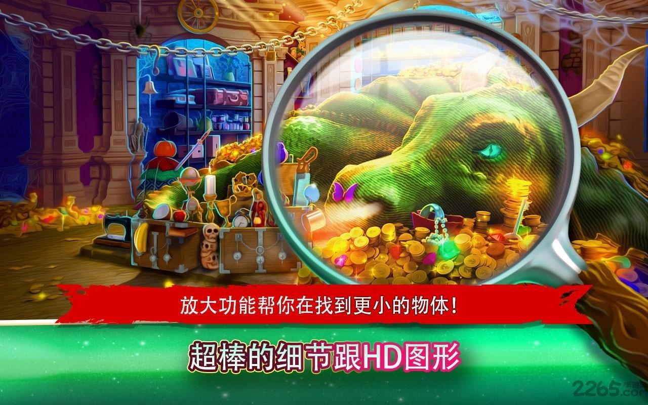 隐藏的物体魔法城堡内购破解版下载,隐藏的物体魔法城堡,冒险游戏,解谜游戏
