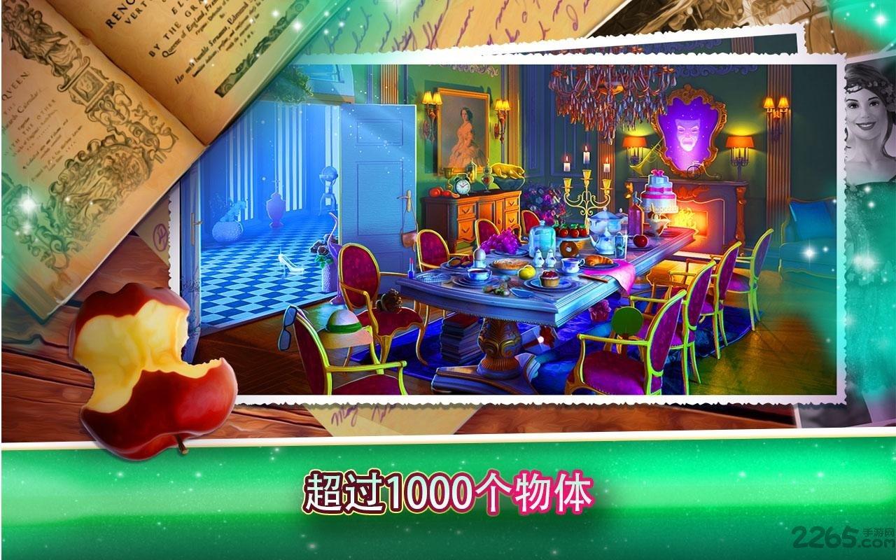 隐藏的物体魔法城堡内购破解版下载,隐藏的物体魔法城堡,冒险游戏,解谜游戏