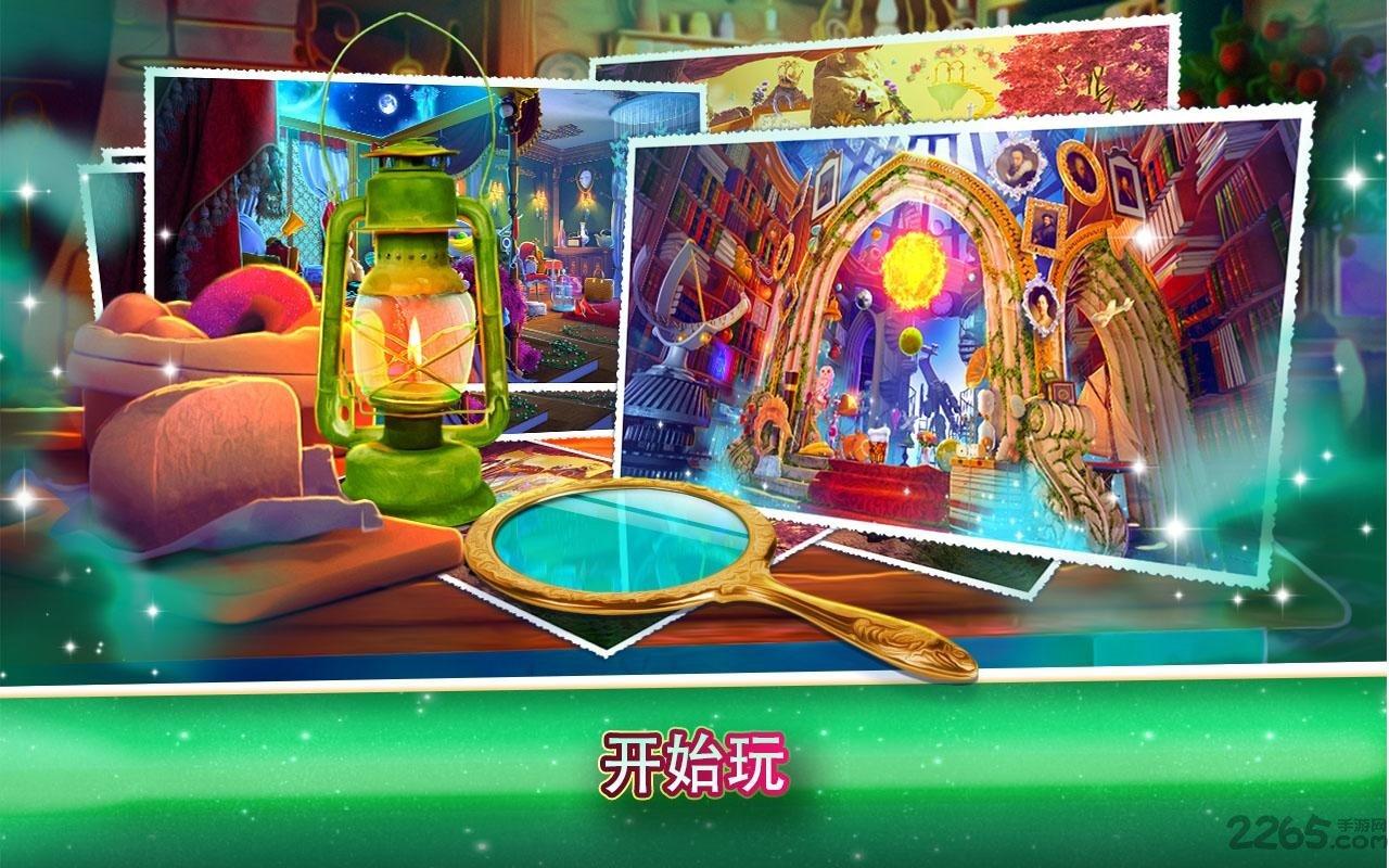 隐藏的物体魔法城堡内购破解版下载,隐藏的物体魔法城堡,冒险游戏,解谜游戏