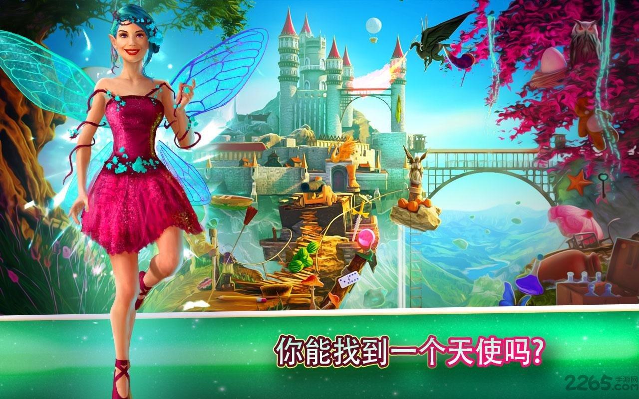 隐藏的物体魔法城堡内购破解版下载,隐藏的物体魔法城堡,冒险游戏,解谜游戏