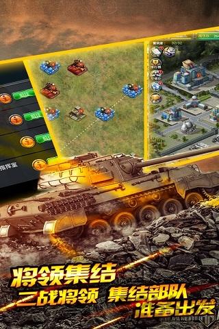 红色警戒3起义时刻(暂未上线),红色警戒3,红警游戏,对战游戏