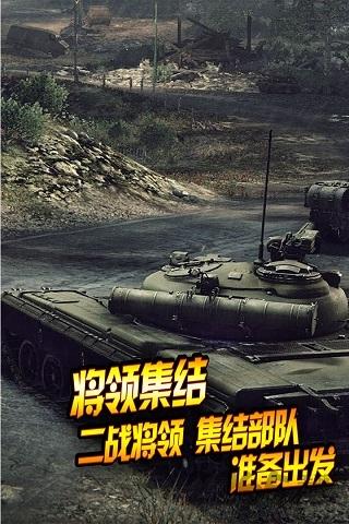 红色警戒3起义时刻(暂未上线),红色警戒3,红警游戏,对战游戏