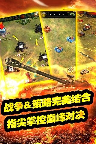 红色警戒3起义时刻(暂未上线),红色警戒3,红警游戏,对战游戏