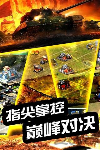红色警戒3起义时刻(暂未上线),红色警戒3,红警游戏,对战游戏