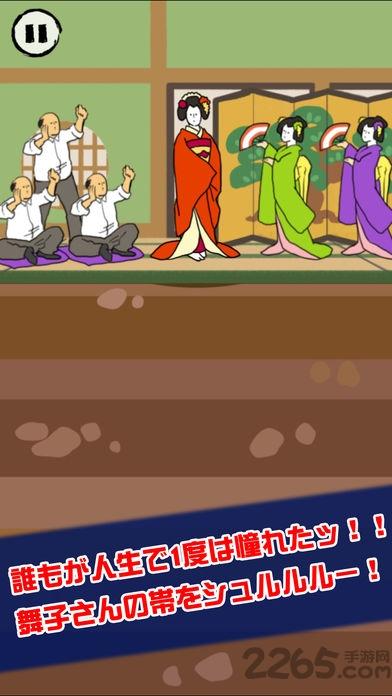 旋转舞姬中文版手游下载,旋转舞姬,奇葩游戏,点击游戏