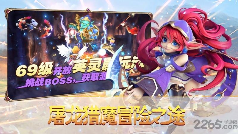 狂暴幻想内购破解版下载,狂暴幻想,rpg游戏,魔幻手游