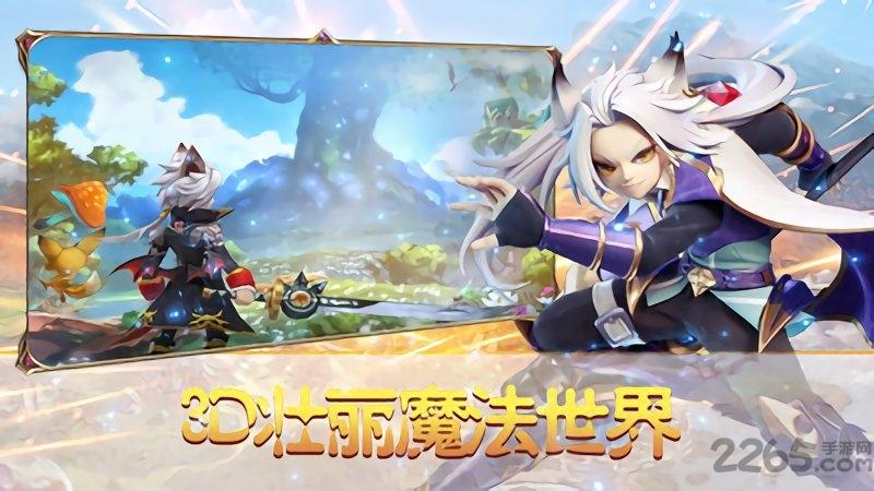狂暴幻想内购破解版下载,狂暴幻想,rpg游戏,魔幻手游