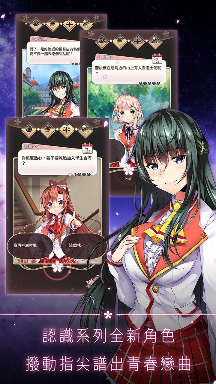 落樱幻梦谭(暂未上线),落樱幻梦谭,角色扮演手游,卡牌手游