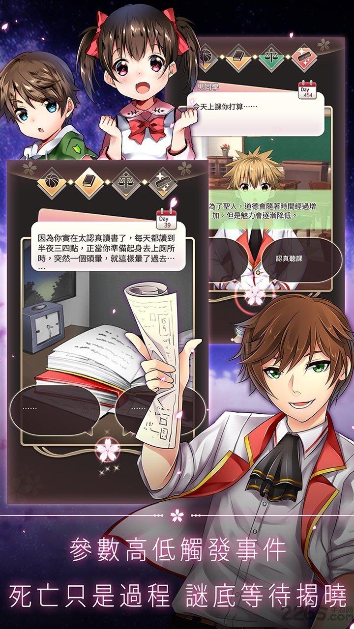 落樱幻梦谭(暂未上线),落樱幻梦谭,角色扮演手游,卡牌手游