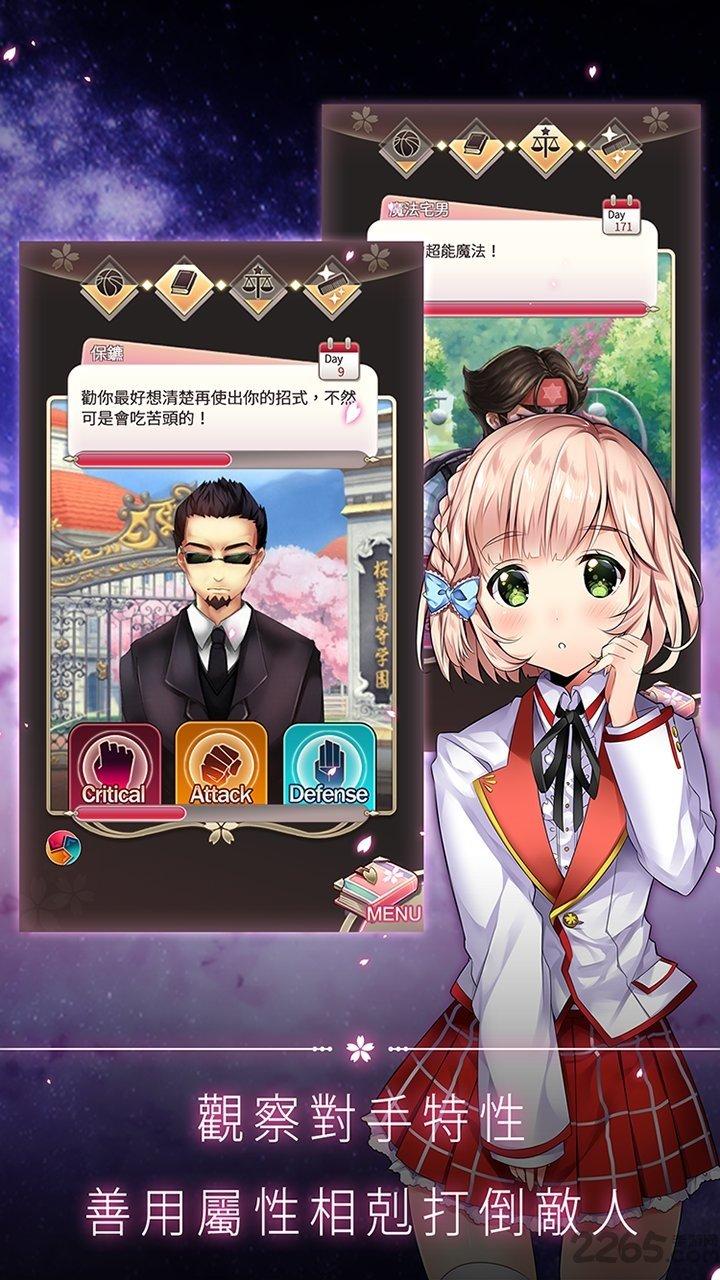 落樱幻梦谭(暂未上线),落樱幻梦谭,角色扮演手游,卡牌手游