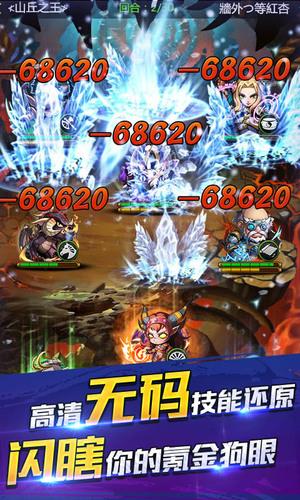 刀塔新魔兽无限钻石破解版下载,刀塔新魔兽,策略手游,卡牌手游,战棋手游