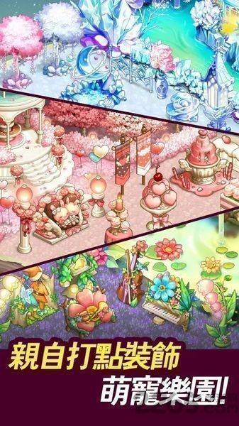 minion forest中文内购破解版下载,minionforest,萌系手游,宠物手游