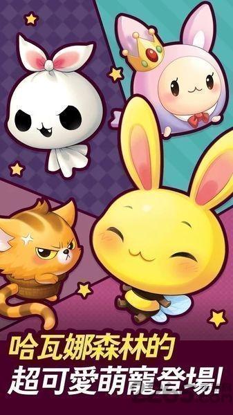 minion forest中文内购破解版下载,minionforest,萌系手游,宠物手游
