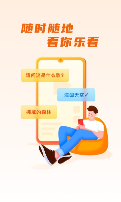 每日乐看app下载,每日乐看,工具app,服务app