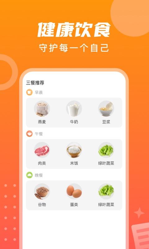 每日乐看app下载,每日乐看,工具app,服务app