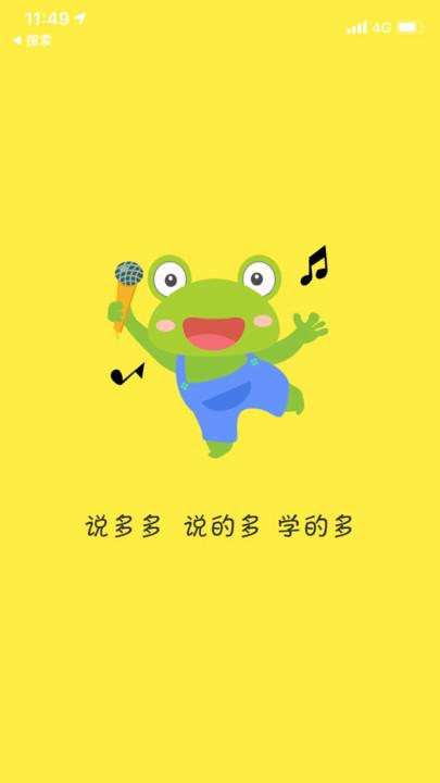 客厅学习机最新版下载,客厅学习机,学习app,投屏app