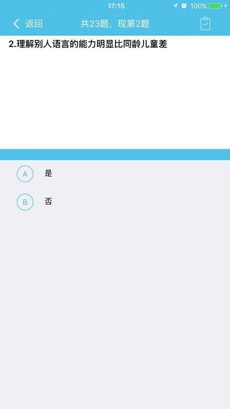 卫宝贝手机客户端下载,卫宝贝,健康app,育儿app