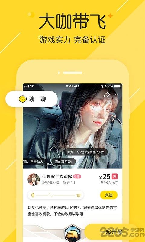 仓鼠电丸手机版下载,仓鼠电丸,游戏app,交友app