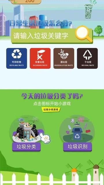 挑战眼力劲游戏官方版下载,挑战眼力劲,益智游戏