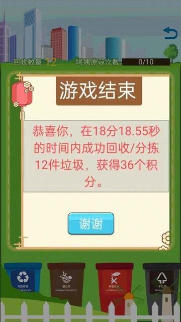 挑战眼力劲游戏官方版下载,挑战眼力劲,益智游戏
