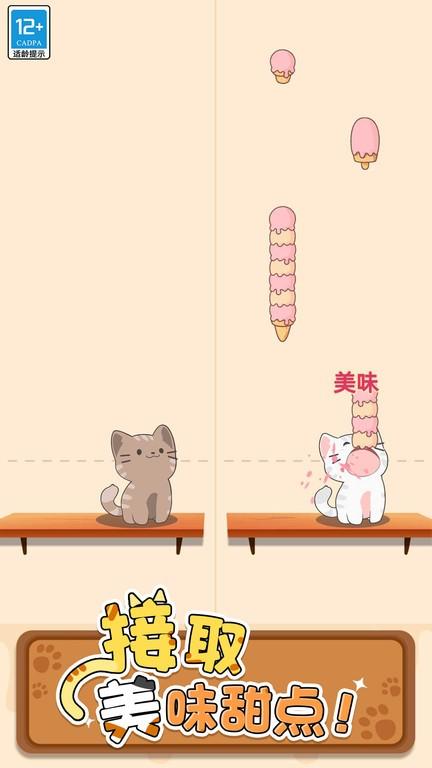 空灵音符手机版下载,空灵音符,音乐节奏游戏,猫咪游戏