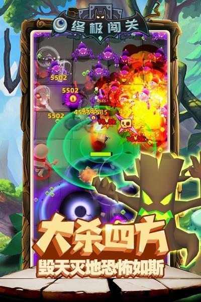终极闯关手游官方版下载,终极闯关,闯关游戏,生存游戏