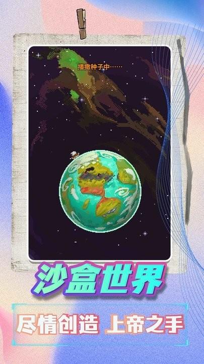 天命在我官方版下载,天命在我,沙盒游戏