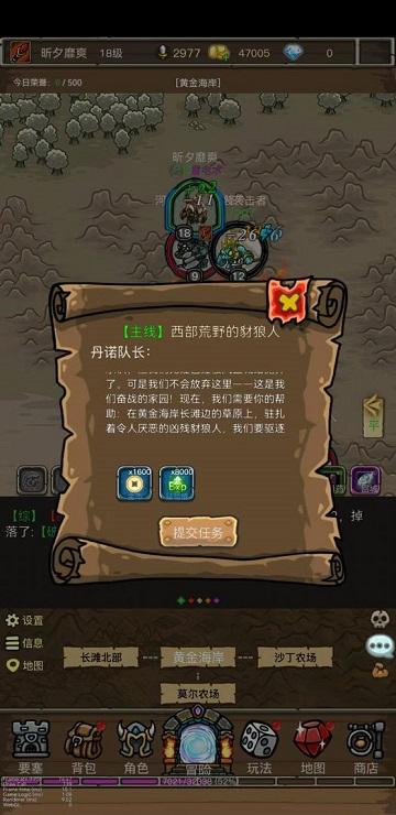 2024魔兽之旅游戏下载,魔兽之旅,文字游戏,放置游戏