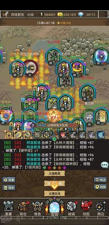 2024魔兽之旅游戏下载,魔兽之旅,文字游戏,放置游戏